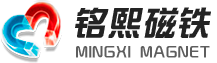 淄博铭熙磁铁